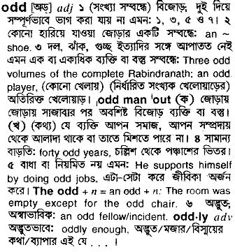 odd number meaning in bengali|English to Bangla Meaning of odd numbers .